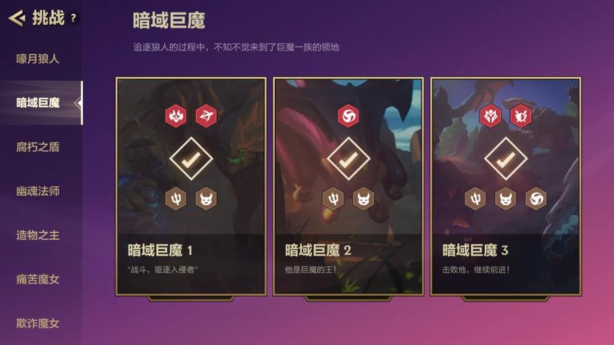 金铲铲11所有羁绊彩蛋？金铲铲之战各羁绊效果？