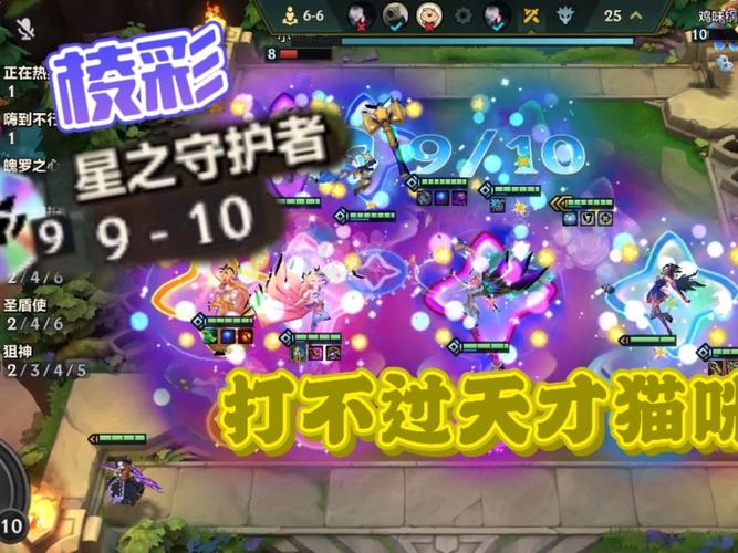 金铲铲最难达成羁绊?金铲铲之战什么羁绊厉害?