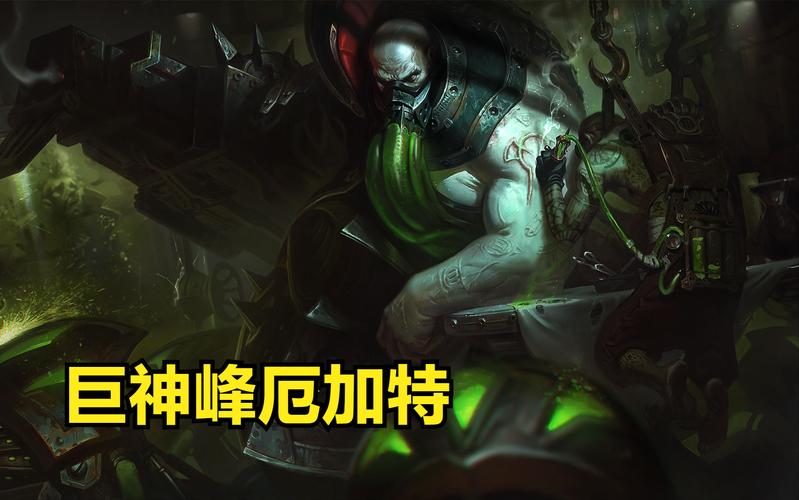 金铲铲最新上分阵容s9厄斐琉斯，金铲铲之战三星厄斐琉斯