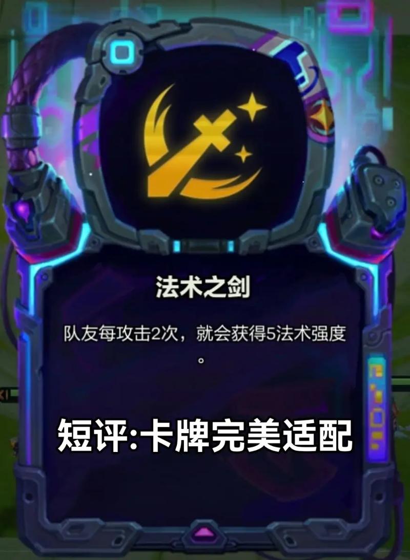 金铲铲真实离谱海克斯？金铲铲之战阵容海克斯？