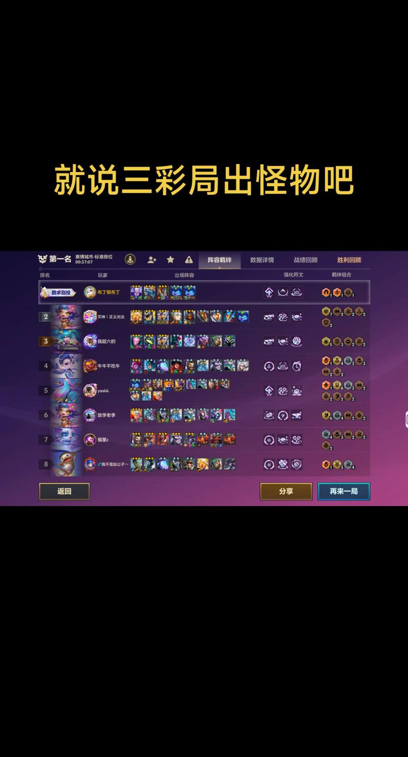 金铲铲s9海克斯地区，金铲铲之战4海克斯