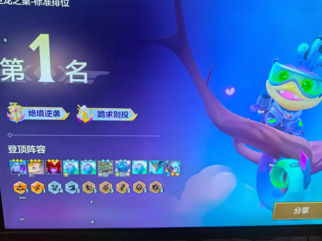 金铲铲之战羁绊最新,金铲铲之战羁绊组合