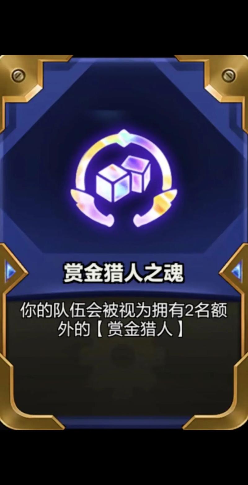 金铲铲海克斯看棋盘给金币,金铲铲之战海克斯斗枪?