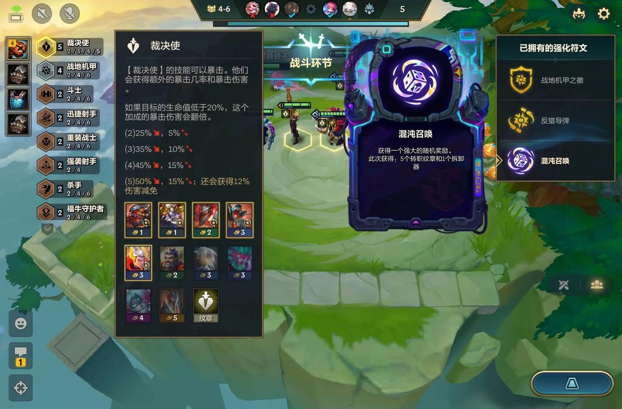 金铲铲凑羁绊还是高费，金铲铲哪个羁绊好