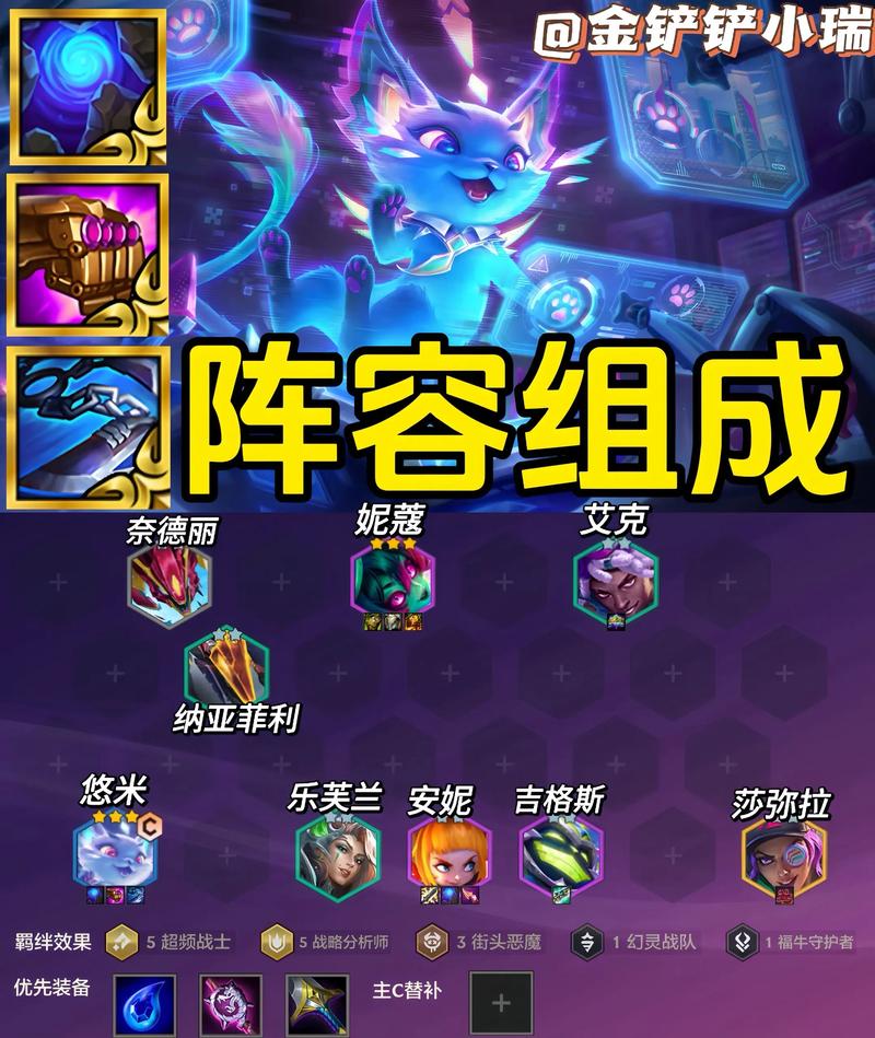 金铲铲之战掘墓的羁绊?金铲铲之战掘墓的羁绊怎么获得?