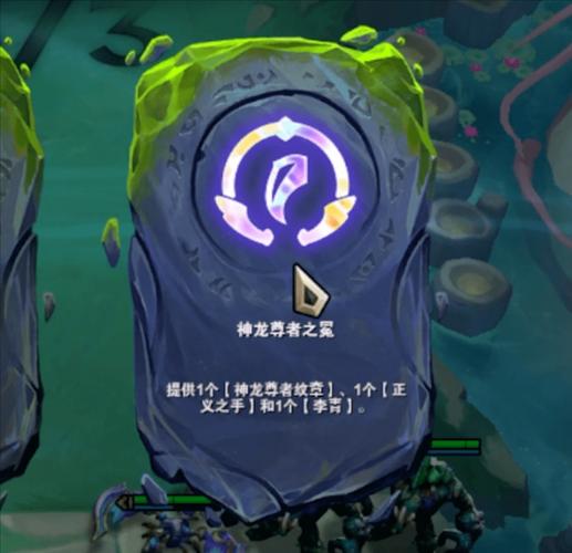 金铲铲彩色海克斯后面是什么,金铲铲海克斯装备