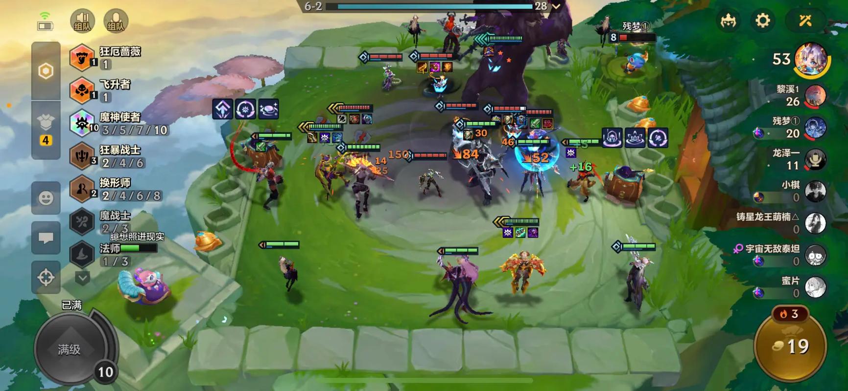 金铲铲如何上十羁绊?金铲铲如何形成羁绊?