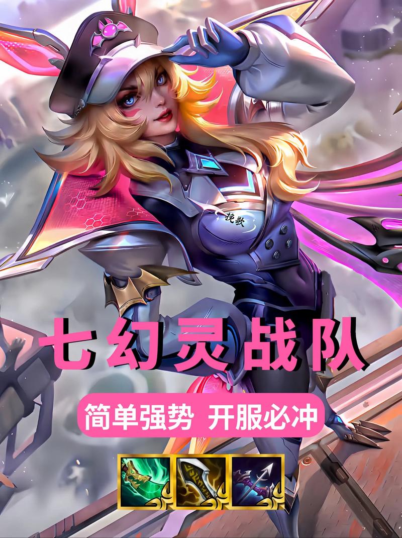 金铲铲选取专属海克斯的声音,金铲铲之战 海克斯?