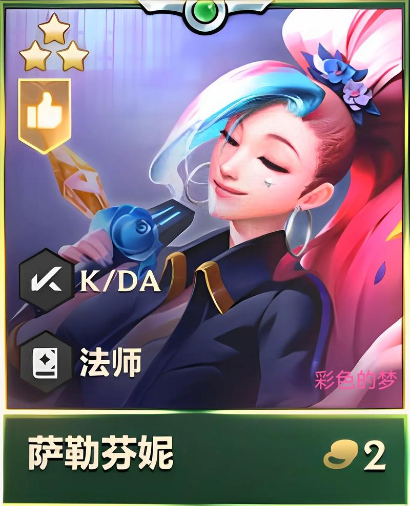 金铲铲s10阵容羁绊,金铲铲s1阵容搭配