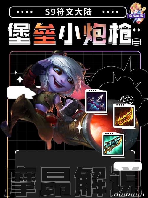 金铲铲四星卡牌羁绊，金铲铲羁绊最强搭配