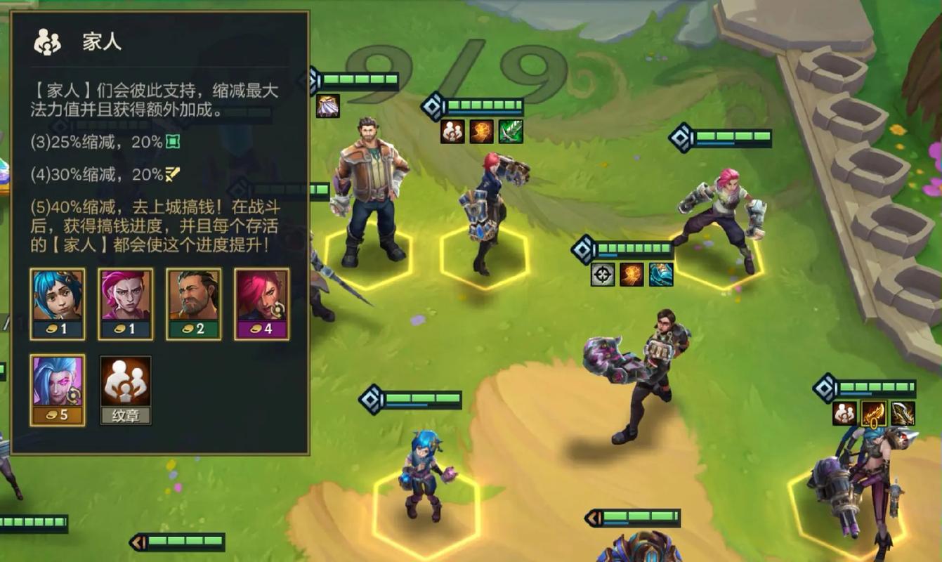 金铲铲比较多羁绊是什么,金铲铲比较多羁绊是什么英雄?