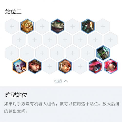 宗师羁绊金铲铲加什么，金铲铲之战宗师多久不打会掉？