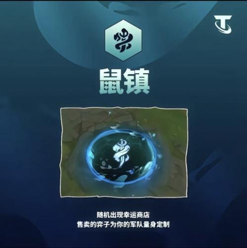 金铲铲之战怎么了解羁绊，金铲铲之战羁绊怎么弄