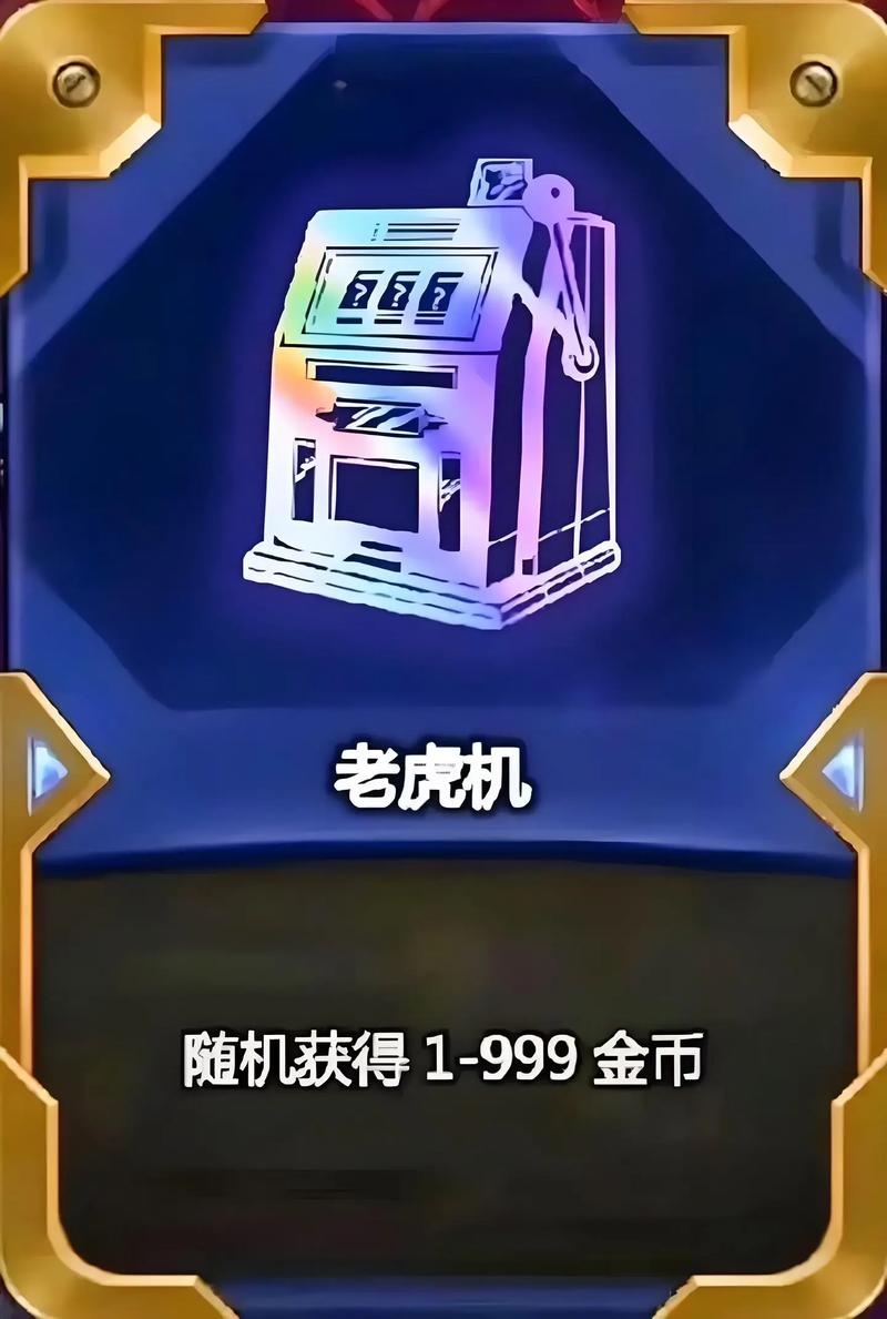 金铲铲海克斯失去理智,金铲铲之战海克斯羁绊