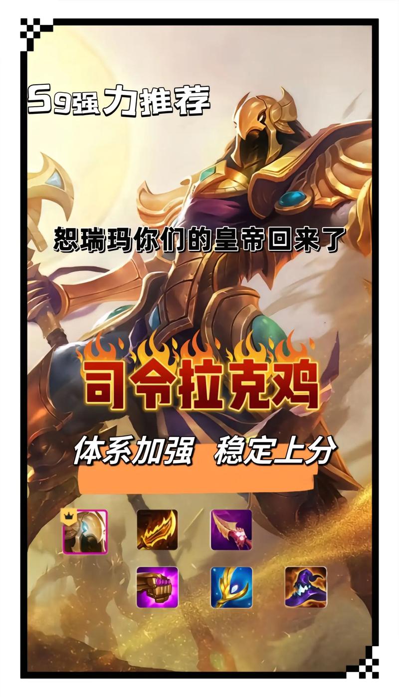 金铲铲铁男最新上分阵容，金铲铲之战铁男叫什么？
