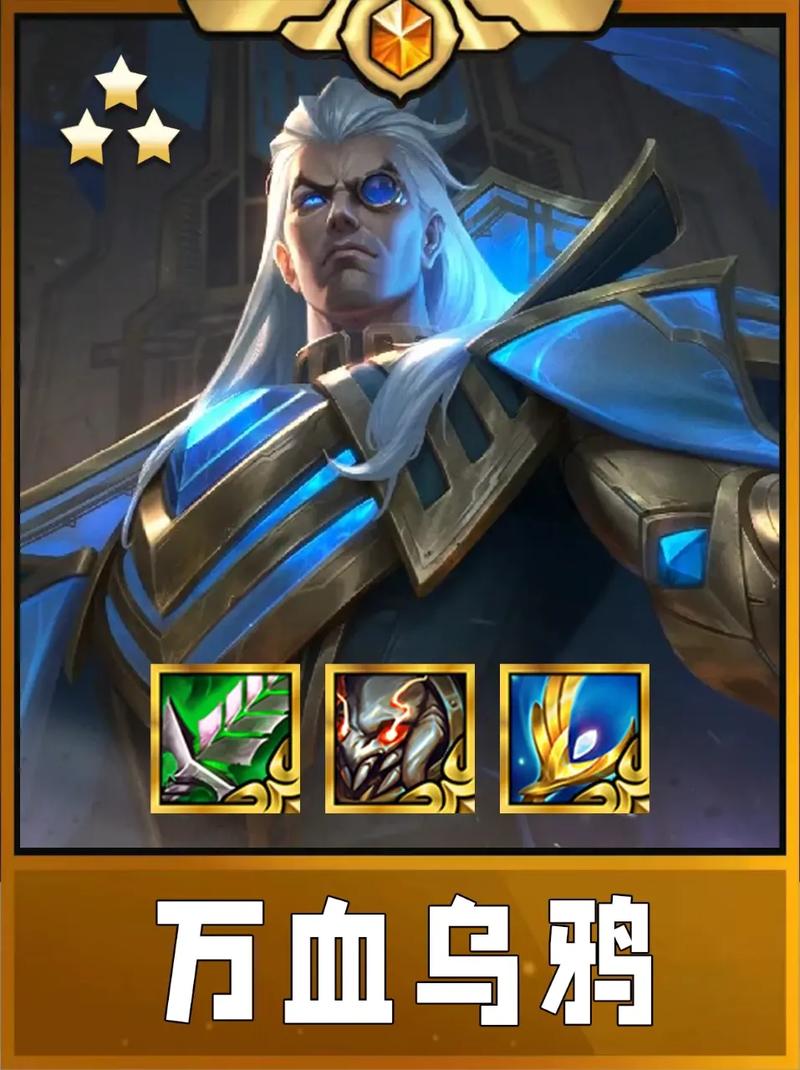 金铲铲飞升哪个羁绊?金铲铲各羁绊效果?