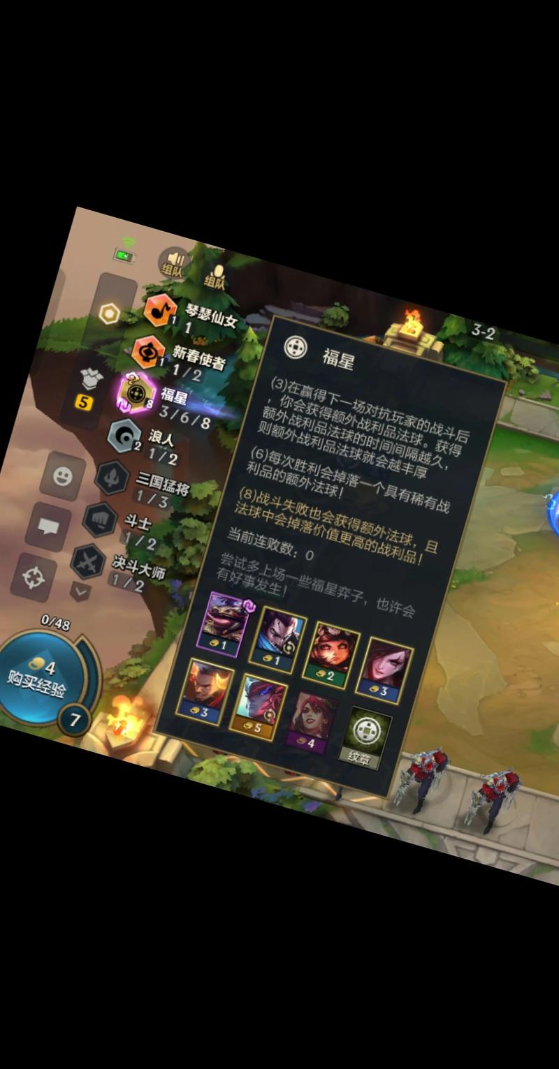 空城上分阵容金铲铲,金铲铲之战空城五费怎么玩