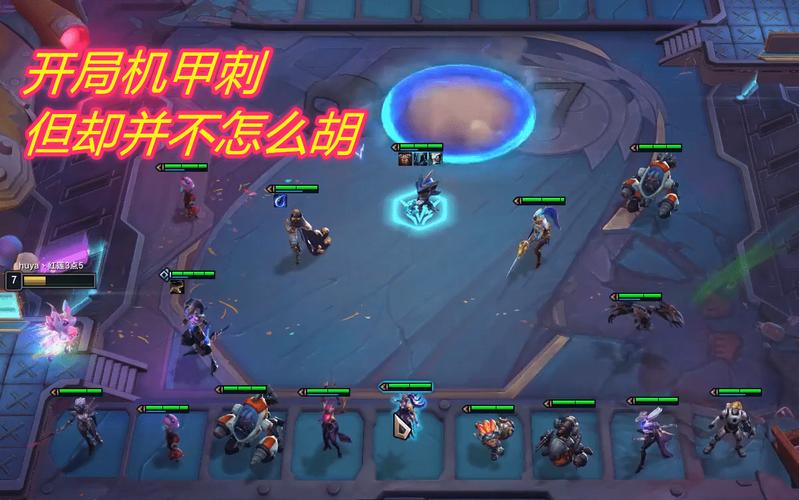 金铲铲海克斯圣盾传?金铲铲斗士海克斯?