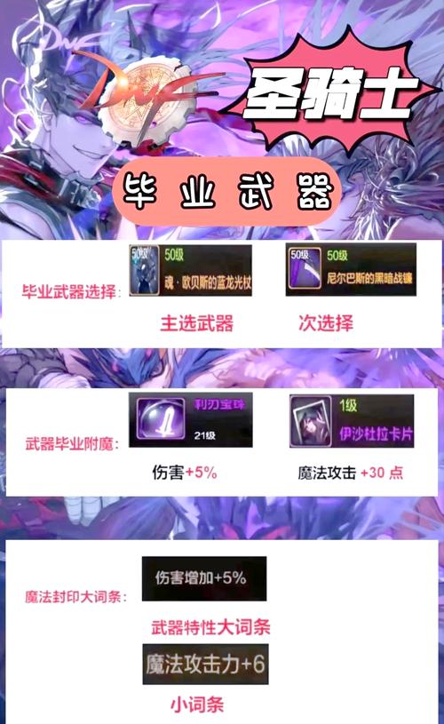 金铲铲海克斯圣盾传?金铲铲斗士海克斯?