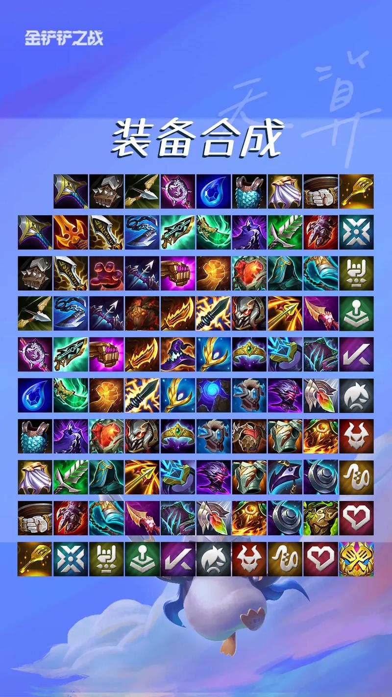 金铲铲海克斯腕豪?金铲铲海克斯科技枪给谁?