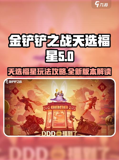 s9金铲铲刀妹什么羁绊，金铲铲之刀妹出装？