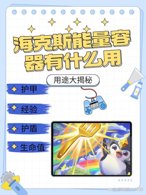 金铲铲加钱海克斯，金铲铲4海克斯？