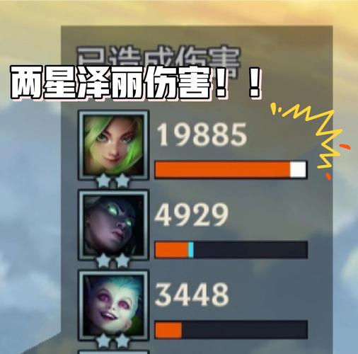 金铲铲冰枪泽丽海克斯,金铲铲之战海克斯科技枪给谁?