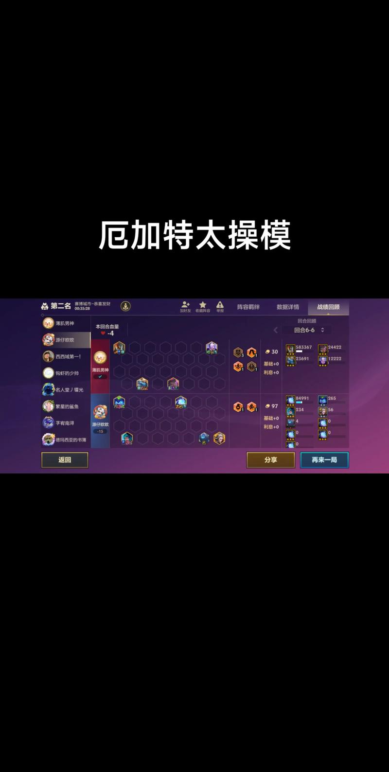 金铲铲淘气包羁绊描述,金铲铲 礼包