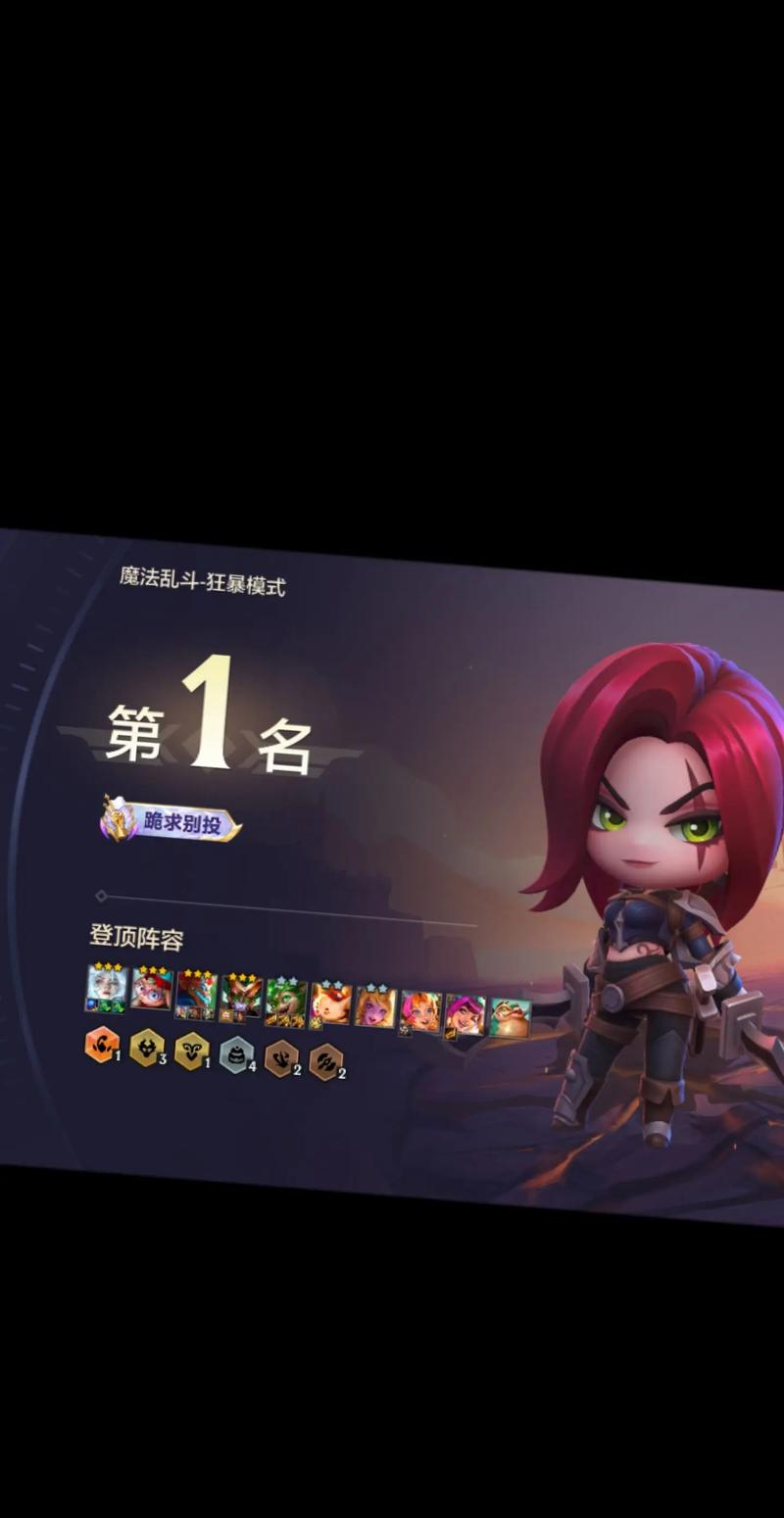 金铲铲之战海克斯裤子？金铲铲之战海克斯科技出装？