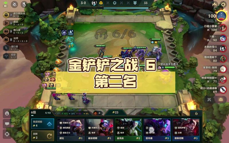 金铲铲之战海克斯裤子?金铲铲之战海克斯科技出装?