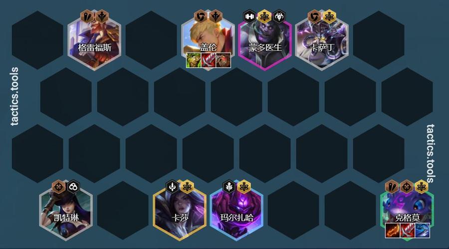 金铲铲海克斯旺盛胃口,金铲铲海克斯枪手