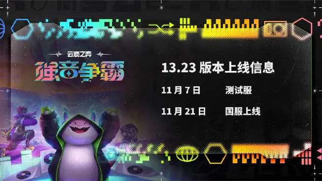 金铲铲没有五费的大羁绊?金铲铲5费英雄是什么?