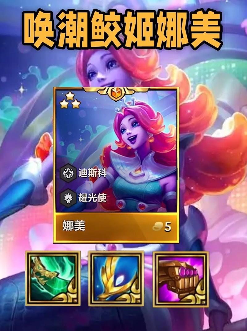 金铲铲手游稳定上分阵容，金铲铲手游推荐阵容