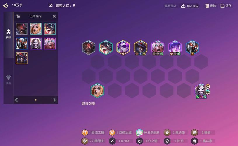 金铲铲塔姆海克斯第二个，金铲铲海克斯枪手？