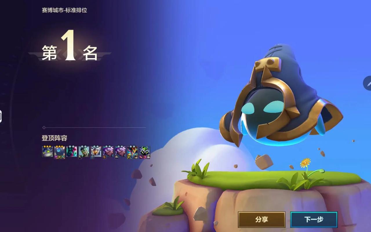 金铲铲之战星守羁绊效果，金铲铲之战羁绊搭配？