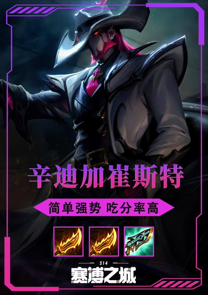 金铲铲霓虹之夜前期羁绊,金铲铲红buff合成