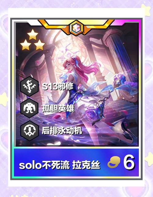金铲铲彩色羁绊玩法？金铲铲彩色羁绊玩法介绍？