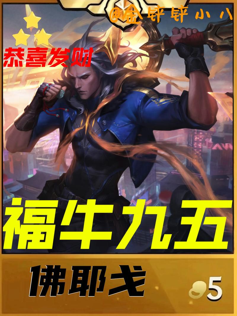 s10金铲铲最强羁绊,金铲铲什么羁绊强