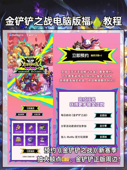 金铲铲有羁绊怎么打不过,金铲铲各种羁绊效果