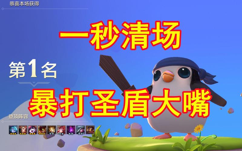 上分阵容金铲铲之战代码,金铲铲之战最新口令?