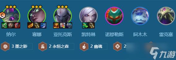 赛娜出装金铲铲s9羁绊,赛娜出装1111