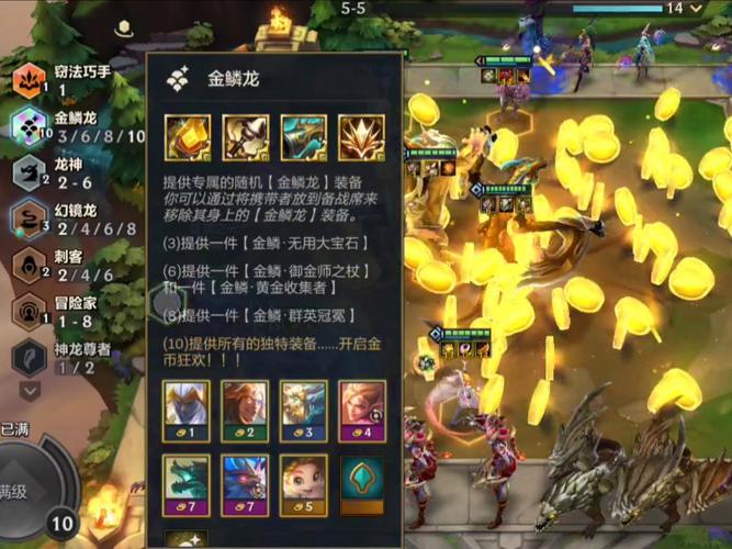 金铲铲如何叠满羁绊装备,金铲铲怎么合成羁绊?