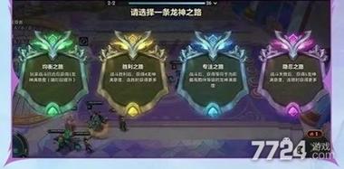 金铲铲没有海克斯奖励吗,金铲铲之战 海克斯?