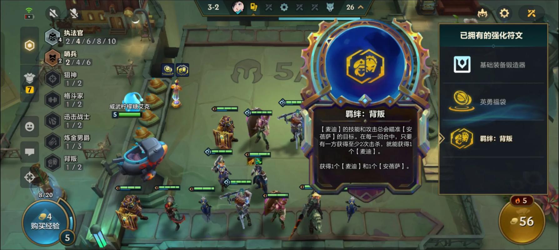金铲铲帝国又叫什么羁绊，金铲铲帝国流？