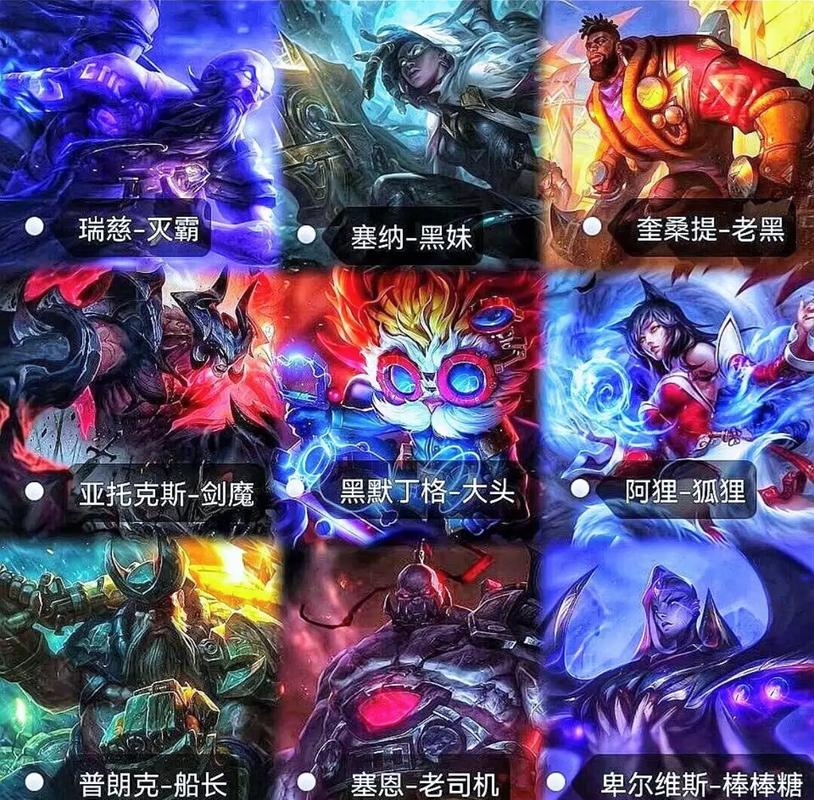 金铲铲s9羁绊篇?金铲铲羁绊搭配?