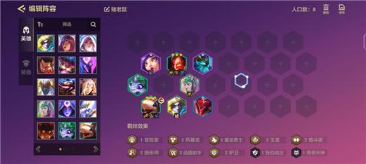 金铲铲海克斯峰顶效果,金铲铲之战 海克斯?