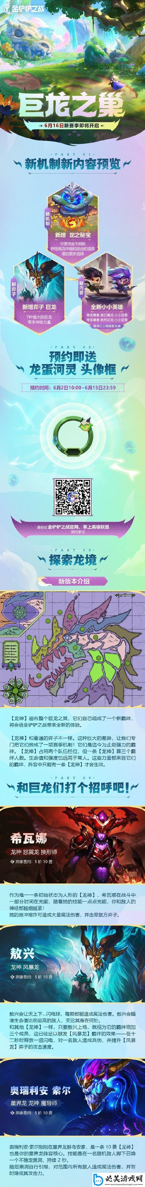 金铲铲海克斯刷新次数可以保存嘛？金铲铲4海克斯科技装备？