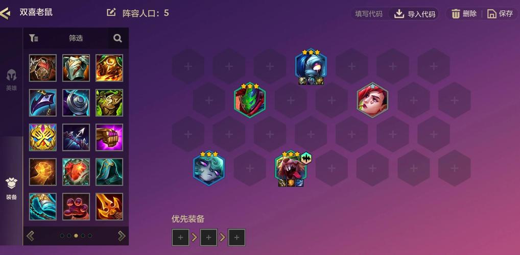 金铲铲什么羁绊好用手游,金铲铲什么羁绊好用手游模式