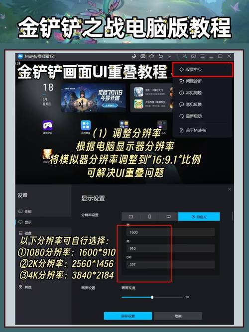 金铲铲之战s7过度羁绊,金铲铲之战羁绊强度