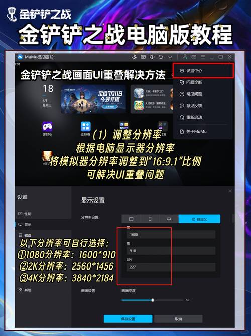 金铲铲之战s7过度羁绊,金铲铲之战羁绊强度